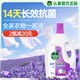 滴露（Dettol）衣物除菌液薰衣草3L 99.9%殺菌除螨 內衣衣物消毒液 可配洗衣液