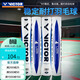 威克多（VICTOR）勝利羽毛球 耐打穩定練習比賽用球 云雀4號LARK4   12只裝