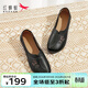 紅蜻蜓女鞋春款媽媽單鞋低跟軟底淺口瓢鞋一腳蹬單鞋皮鞋WJB32435 黑色 38