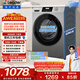 統帥（Leader）海爾出品 悅己滾筒洗衣機 全自動(dòng)家用內衣洗 10公斤超薄 京東自營(yíng)以舊換新家電補貼XQGL100-LJ526H