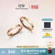 丹尼爾惠靈頓（DanielWellington）dw情侶對戒星辰玫瑰金54+58情侶戒指送女友生日禮物223+225