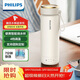 飛利浦（PHILIPS）燒水杯保溫杯加熱水杯壺迷你便攜式旅行出差恒溫杯男女士商務(wù)禮品