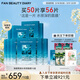 FAN BEAUTY DIARY海葡萄凝水保濕面膜 補水保濕fanbeauty 生日禮物 海葡萄面膜10盒【囤貨裝】