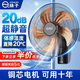 揚子（YAIR）揚子電風(fēng)扇掛墻2026新款壁扇工業(yè)家用大風(fēng)力宿舍超靜音壁掛式商用 20英寸鋁葉遙控款【銅芯電機】