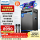 飛利浦（PHILIPS）SD659MAX家庭ktv音響套裝便攜式移動(dòng)視頻k歌卡拉OK點(diǎn)歌一體機家用戶(hù)外廣場(chǎng)舞音響帶顯示屏唱歌音箱
