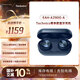 Technics[煥新補貼] EAH- AZ80 藍色尊享級 真無(wú)線(xiàn)藍牙降噪入耳式耳機 適用于蘋(píng)果安卓 松下HiFi耳機