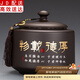 紫砂茶葉罐家用大號儲茶罐存茶罐醒茶罐紅茶普洱茶葉密封儲物罐 紫砂(一塵/2斤裝)茶葉罐-厚德載物