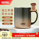 膳魔師（THERMOS）馬克杯不銹鋼茶杯大容量把手杯保溫咖啡杯團購生日禮物TEMC 【鍍鈦茶漏】日暮金 400ml