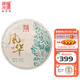 陳升號（新品）普洱茶陳升號2025年風(fēng)華357g普洱生茶云南茶葉茶餅生普 單餅（357g*1餅）