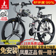 鳳凰（Phoenix）可折疊山地車(chē)自行車(chē)成人男女新款式學(xué)生12到18歲變速越野軟尾單車(chē) 輻條輪/折疊雙避震【密封全軸承】鋼架肖灰 26寸-24速【身高158-188cm】