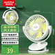 澳柯瑪（AUCMA）風(fēng)寶USB小風(fēng)扇桌面風(fēng)扇小型臺式電風(fēng)扇廚房壁掛式小臺扇家用小電扇/宿舍床頭車(chē)載用迷你臺夾扇