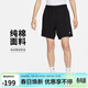 耐克（NIKE）男運動(dòng)短褲 夏季針織短褲 純棉吸汗 五分褲FQ4361-010黑 2XL