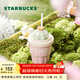 星巴克（Starbucks）杯子 星巴克多肉花園系列馬克杯 高顏值辦公室桌面杯男女士送禮 粉色款陶瓷吸管杯(配杯蓋)415ml