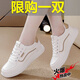 百麗尚熙品牌小白鞋女2026春秋平底板鞋軟底不累腳輕便百搭防滑旅游鞋子女 白卡 37 (235mm)