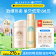 安熱沙（Anessa）倍護防曬乳親膚型噴霧套組（粉金瓶+噴霧組套）防曬霜京東自營(yíng)
