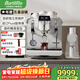 Barsetto【年度重磅新品】百勝圖PB-ONE雙鍋爐旋轉泵撥桿變壓意式半自動(dòng)咖啡機家商兩用專(zhuān)業(yè)強勁蒸汽 PBONE咖啡機（巖石白）+磨豆機（巖石白）
