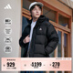 adidas 拒水防潑防風(fēng)保暖鴨絨羽絨服面包服男女同款阿迪達斯官方