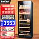 維凱斯（vincase）變頻紅酒柜恒溫酒柜家用超薄可嵌入風(fēng)冷無(wú)霜葡萄酒茅臺控濕展示柜水果飲品洋酒白酒茶葉智能冷藏柜 1.6米 一級能效 單溫  多功能款 37瓶 薄款550mm深