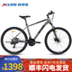 喜德盛（xds）26款黑客350黑客380山地自行車(chē)男女士成人通勤上班21速學(xué)生 黑客380灰黑色【贈騎行禮包】 17英寸（推薦身高166-180）