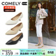 康莉（COMELY）商場(chǎng)新款羊皮高跟鞋女春季細跟時(shí)尚通勤工作鞋職業(yè)鞋 珍珠白 36