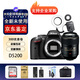 尼康（Nikon）牙科牙醫口腔花卉微縮景觀(guān)攝像拍攝相機 單反微距鏡頭環(huán)形閃光燈 D5200+AF105 2.8+環(huán)形閃燈 原裝電池套裝