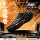 喬丹飛騰3.0男跑步鞋運動(dòng)鞋場(chǎng)地訓練學(xué)生中考體測鞋女減震夏季透氣 黑色/金色 -男-燒高香 42