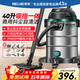 美菱工業(yè)吸塵器家用3500W峰值大功率超強吸力商用吸拖一體干濕吹開(kāi)荒美縫洗車(chē)裝修車(chē)載吸塵機