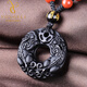 優(yōu)格麗彩虹眼冰種黑曜石雙貔貅吊墜平安扣男女款情侶金曜石項鏈護身符 烏金黑曜款（配珠鏈）