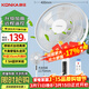 康佳（KONKA）電風(fēng)扇家用風(fēng)扇立式搖頭落地扇遙控節能輕音小風(fēng)扇臥室空氣循環(huán)扇換氣扇交流定頻電扇KF-LY21D35