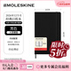 MOLESKINE2026年12個(gè)月日程本經(jīng)典日記周記本月記本草稿本開(kāi)學(xué)作業(yè)筆記本專(zhuān)業(yè)便攜記事計劃手賬商務(wù)辦公 黑色-大型-硬面 周記本