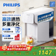 飛利浦（PHILIPS）加熱凈水器水魔方T1 臺式凈飲機免安裝反滲透即熱飲水機 ADD6814