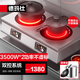 德瑪仕（DEMASHI）商用電陶爐3500w大功率不挑鍋具平面凹面臺式飯店食堂廚房熬湯爐可定時(shí)多檔火力不銹鋼機身電爐灶 3500W不挑鍋丨旋鈕+按鍵丨DTL-3500S1