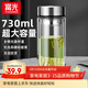 富光雙層大容量玻璃杯男辦公泡茶杯學(xué)生隔熱便攜過(guò)濾帶蓋水杯子定制 本色730ml【雙層高硼硅玻璃】