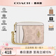 蔻馳（COACH）女士零錢(qián)包卡包證件包新款名片夾卡夾輕奢女士禮物 CW883 IMXDM