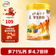 伊利全聰高個(gè)子學(xué)生奶粉900g（6歲以上適用）高鋅高鈣奶粉 0蔗糖含DHA 伊利全聰學(xué)生奶粉900g