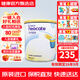 紐康特（Neocate）1+氨基酸奶粉完全水解腹瀉無(wú)乳糖防過(guò)敏牛奶蛋白嬰幼兒特配奶粉 【波蘭版】1+段香草味奶粉 400g 6件裝