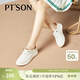 百田森（PT'SON）頭層牛皮小白鞋女2025新款爆款厚底鞋女鞋軟底不累腳運動(dòng)鞋 奶油白/摩卡棕 37 (235mm)