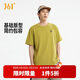 361°t恤男女同款春夏季新款純棉運動(dòng)戶(hù)外寬松圓領(lǐng)短袖上衣632623102-7