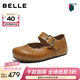 百麗（Belle）半糖吐司勃肯鞋女26春新商場(chǎng)厚底增高休閑瑪麗珍鞋F3H1DAQ6 棕色 36