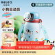 物生物智能指紋杯藍牙解鎖密碼兒童保溫杯吸管水杯學(xué)生杯子生日禮物