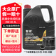 大眾原廠(chǎng)智潤汽機油一汽大眾邁騰速騰寶來(lái)CC高爾夫攬巡攬境探岳探歌 0W-40高端全合成機油4L+原廠(chǎng)機濾