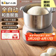 小熊（Bear）和面機 家用全自動(dòng)揉面機可發(fā)酵醒面發(fā)面機7升大容量打面粉攪拌器多功能廚師機活面攪面機 HMJ-A70C1【7L大容量/恒溫醒面】