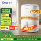 德業(yè)（Deye）除濕機/抽濕機 除濕量20升/天 40㎡家用輕音地下室干燥除潮吸濕器干衣機 手機智控 DYD-W20A3
