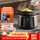 九陽(yáng)（Joyoung）電燉鍋 電燉盅 煲湯鍋燉湯鍋 煮粥鍋多功能鍋嬰兒熬粥專(zhuān)用 電煮鍋 5L熾陶GD509