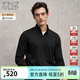 EMZ鄂爾多斯含莫代爾面料長(cháng)袖T恤襯衫男士上衣保暖立領(lǐng)拉鏈彈力 黑色 XL 推薦身高175-180/體重150-160斤