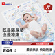 Hoag（霍格）嬰兒隔尿墊有機純棉可水洗嬰兒寶寶床單涼席A類(lèi)姨媽墊 【幻游書(shū)境】7A抗菌100cm*56cm