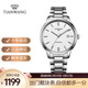 天王（TIAN WANG）手表男士鋼帶自動(dòng)機械表經(jīng)典商務(wù)日歷女士腕表昆侖系列生日禮物 【皇冠秒針】白盤(pán)男表51337-支持刻字