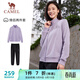 駱駝（CAMEL）跑步運動(dòng)套裝女立領(lǐng)長(cháng)袖兩件套運動(dòng)服 7C2226L5463 華芙紫 L