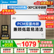 美的（Midea）減霜冷柜301升家用臥式大冷凍囤貨冰柜 大容量冷藏冷凍轉換冷柜 臥式冰箱 國家補貼 301L |低霜節能|PCM內膽