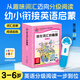 【點(diǎn)讀版】培生詞匯妙趣屋第三輯全32冊 3-4-5-6歲幼兒兒童英語(yǔ)基礎詞匯啟蒙入門(mén)級讀物 海豚繪本花園海豚傳媒
